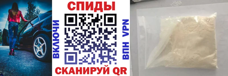 Амфетамин VHQ  закладка  Тольятти 