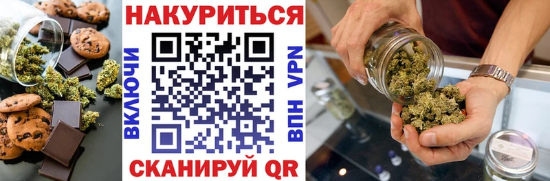 Печенье с ТГК марихуана KRAKEN как зайти Тольятти