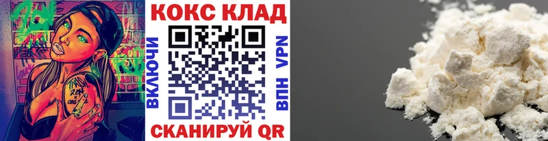 купить наркотик  Тольятти  КОКАИН FishScale 