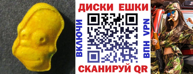 закладка  Тольятти  Экстази 99% 
