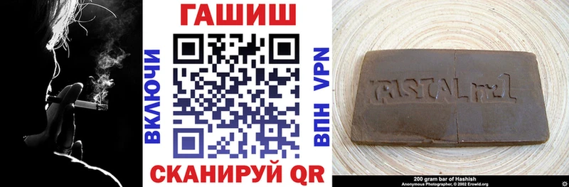 Гашиш гашик  Тольятти 