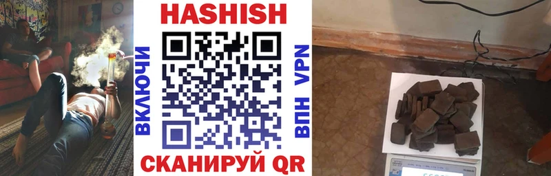 ГАШИШ гарик Тольятти
