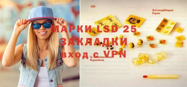 mix Абинск