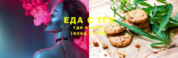 меф VHQ Алзамай