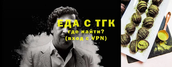 кокаин перу Ельня