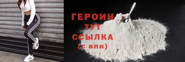 марки nbome Елабуга