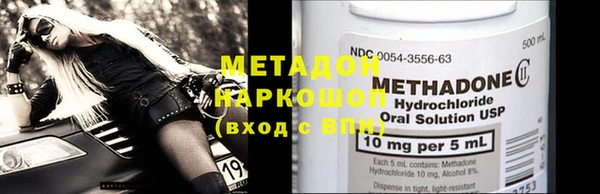 mix Абинск