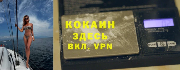 дистиллят марихуана Абаза