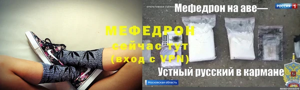дистиллят марихуана Абаза
