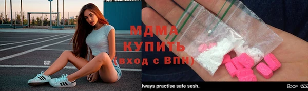 mix Абинск