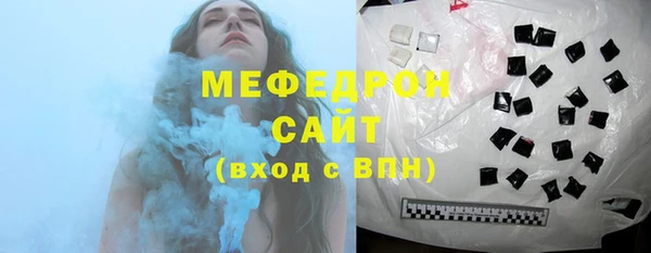 дистиллят марихуана Абаза