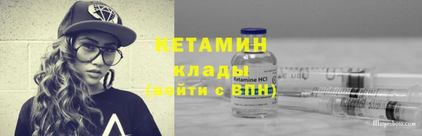 альфа пвп VHQ Коряжма