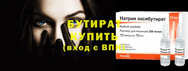 дистиллят марихуана Абаза
