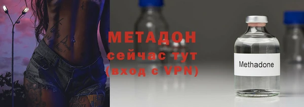 дистиллят марихуана Абаза