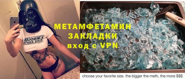 мефедрон мука Абдулино