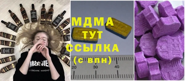 mix Абинск