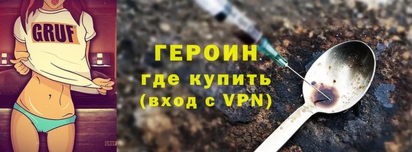 мефедрон мука Абдулино