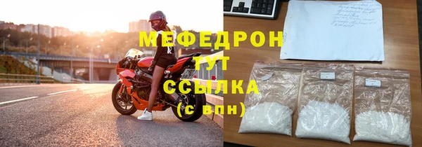 мефедрон мука Абдулино