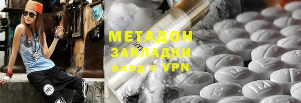 мефедрон мука Абдулино