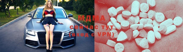 мефедрон мука Абдулино