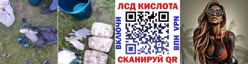 Лсд 25 экстази кислота  мориарти клад  кракен зеркало  Тольятти  где купить наркотик 