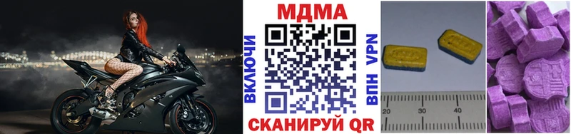 МДМА кристаллы omg ТОР Тольятти наркотики