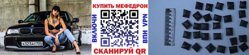 Мефедрон мяу мяу  Тольятти 