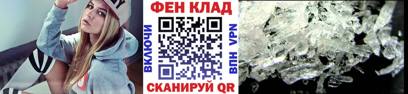 Первитин пудра  Тольятти 