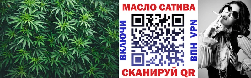 Дистиллят ТГК вейп Тольятти