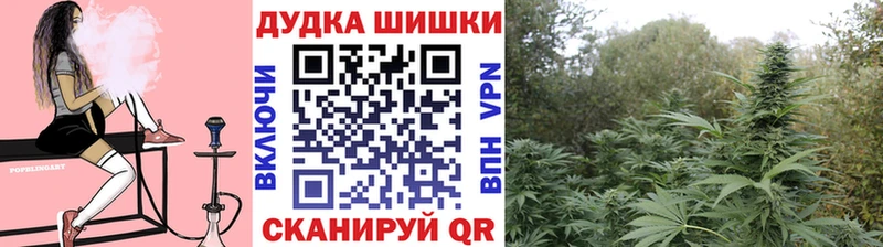 МАРИХУАНА Bruce Banner  Тольятти 